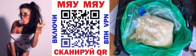 блэк спрут ONION  Братск  МЕФ VHQ 