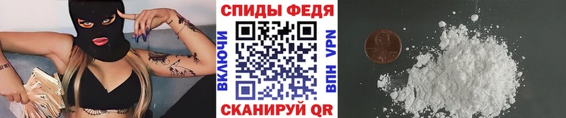 Метамфетамин витя  Братск 
