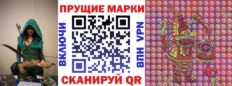 ссылка на мегу ссылка  Братск  Марки N-bome 1,8мг 