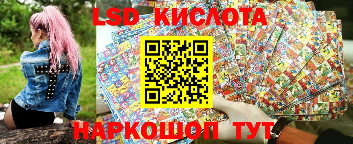 Наркотические марки 1500мкг  Наркотические марки 1500мкг  Братск  Вход с VPN 