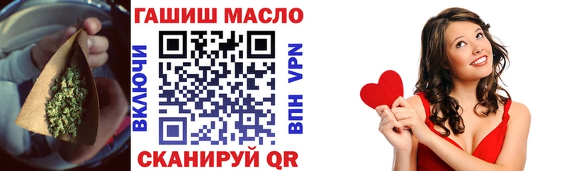 Дистиллят ТГК вейп  Братск 