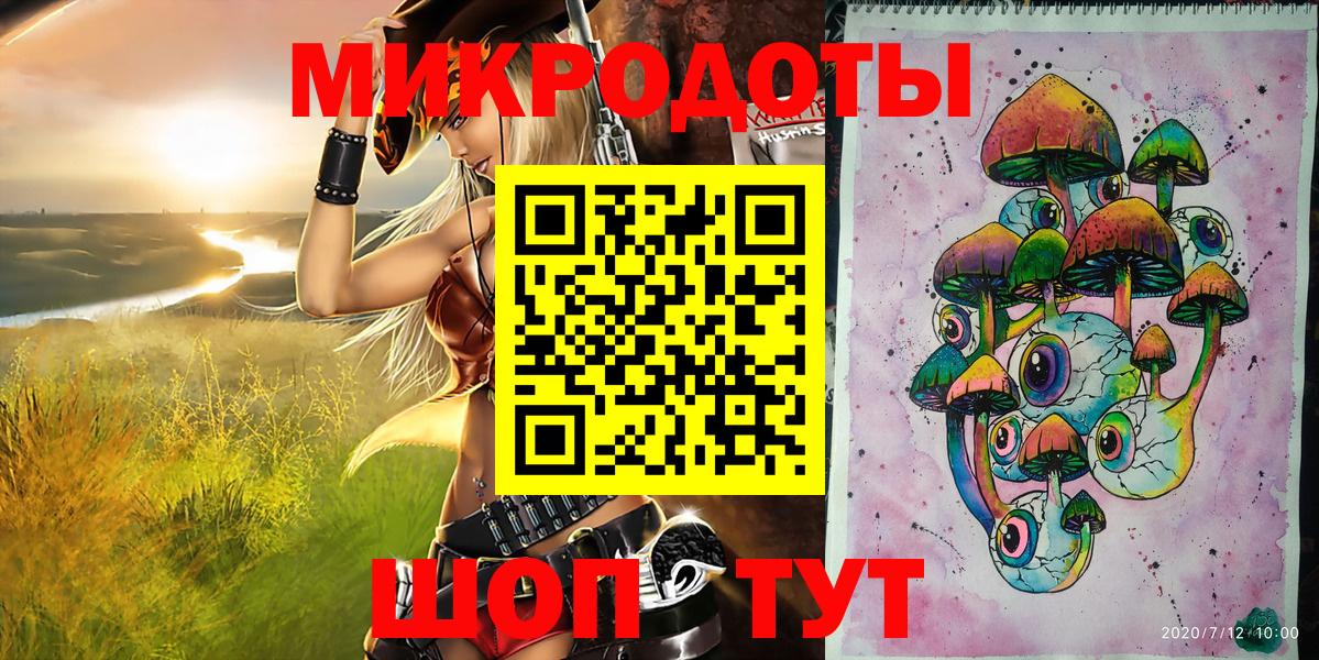 АМФ кристаллы  ГАШИШ  Братск  ТГК  МЕФ   Вход с VPN  Гашиш 