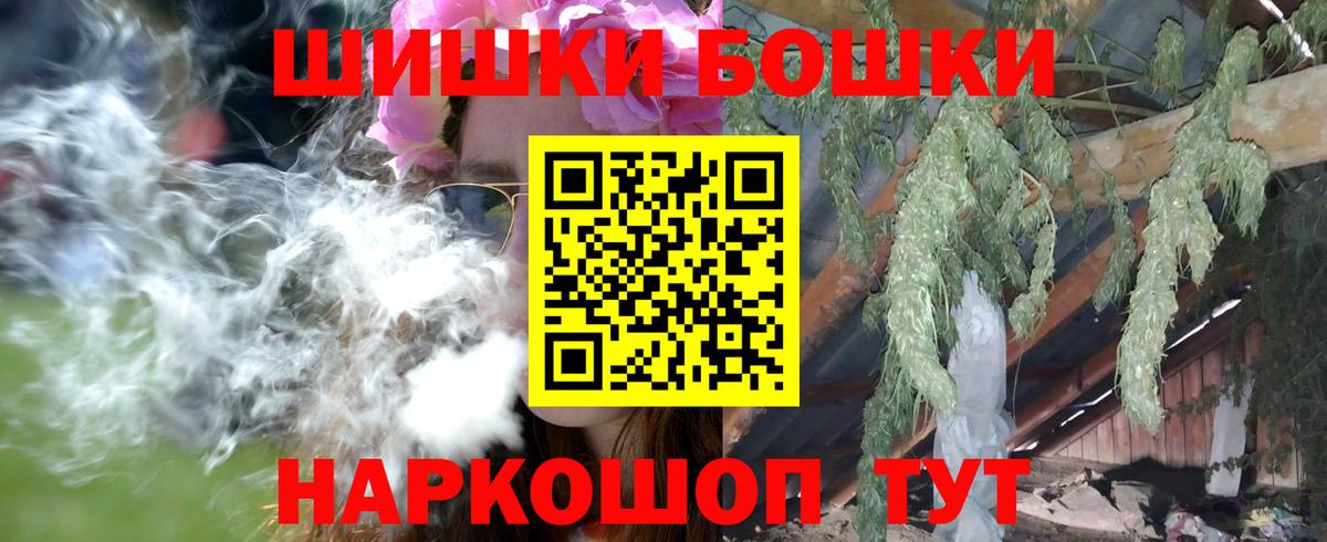 МАРИХУАНА THC 21% Братск