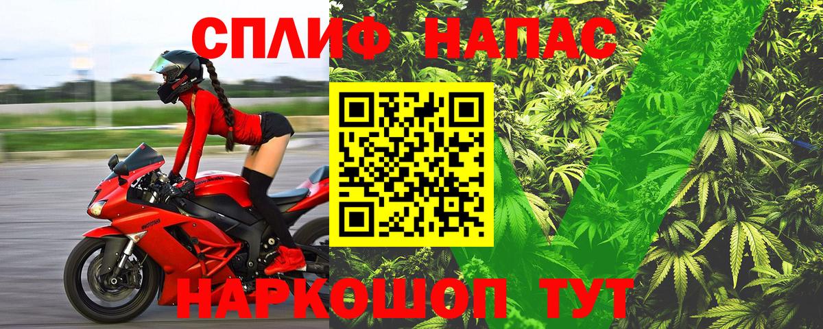 Братск  МАРИХУАНА Bruce Banner  Шишки марихуана план  Вход с VPN 